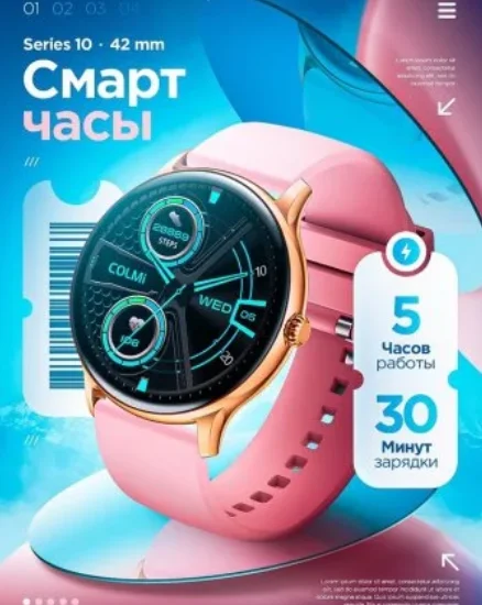 Смарт-часы: Золотистый Корпус с Розовым Ремешком